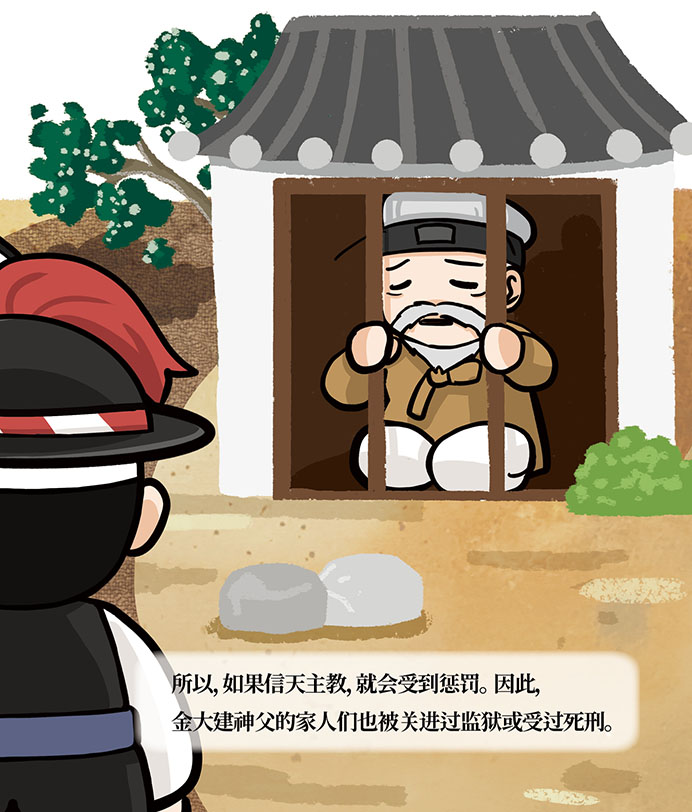 金大建童话