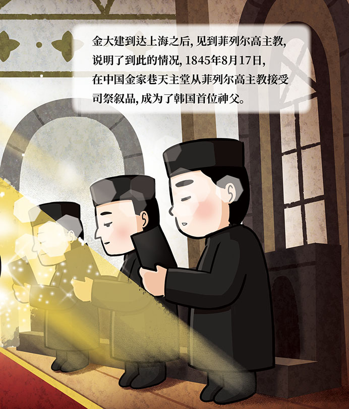 金大建童话