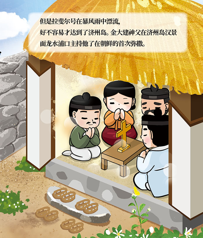 金大建童话