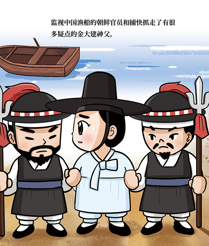 金大建童话