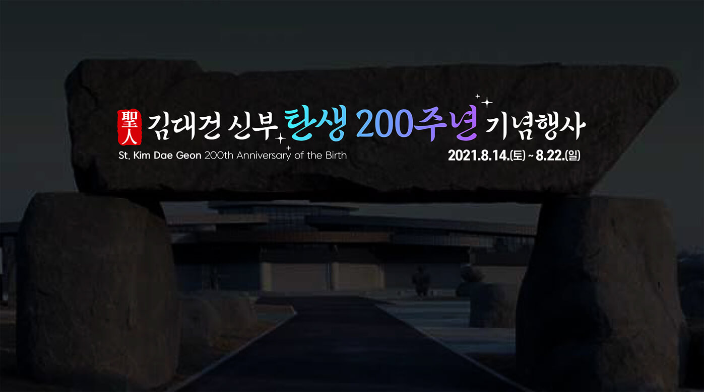 입구 고인돌 야간경관